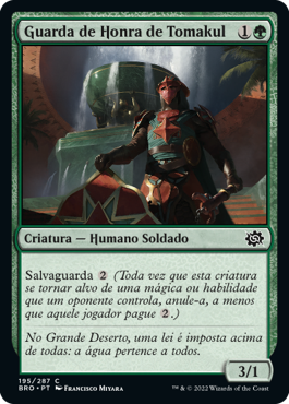 Guarda de Honra de Tomakul